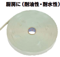 SANKI KOGYO PK-105 & PK-103 (GIOĂNG CHỊU NHIỆT CHO ỐNG GIÓ NHÀ BẾP) (KITCHEN GASKET) HEAT RESISTANT